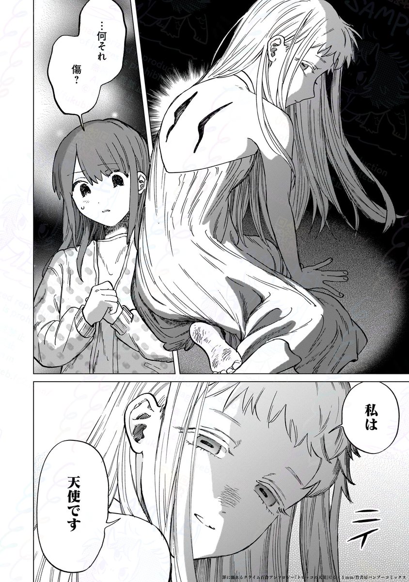 クライム百合アンソロジー全国書店・電子書籍販売店様にて本日発売です👼
▶︎ https://t.co/FycSGMszPW 