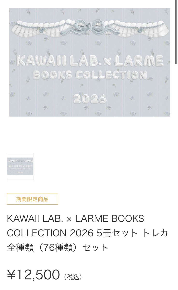 か tweet media