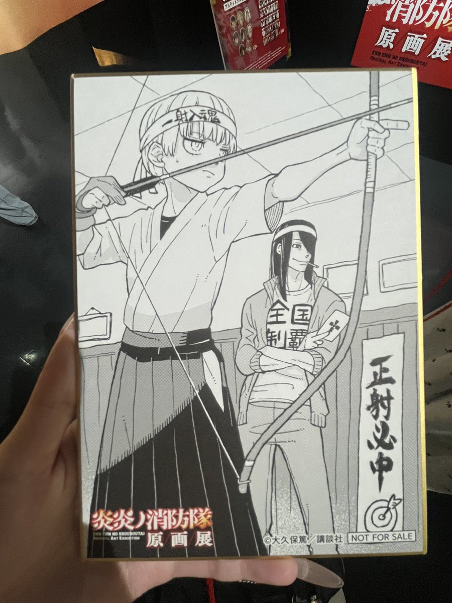 cure_thx's tweet photo. 【交換】炎炎ノ消防隊原画展 入場特典

譲 象 ジョーカー
求 森羅 アーサー 紅丸

本日現場でのお取引優先 郵送可 https://t.co/6csJG1Zql1