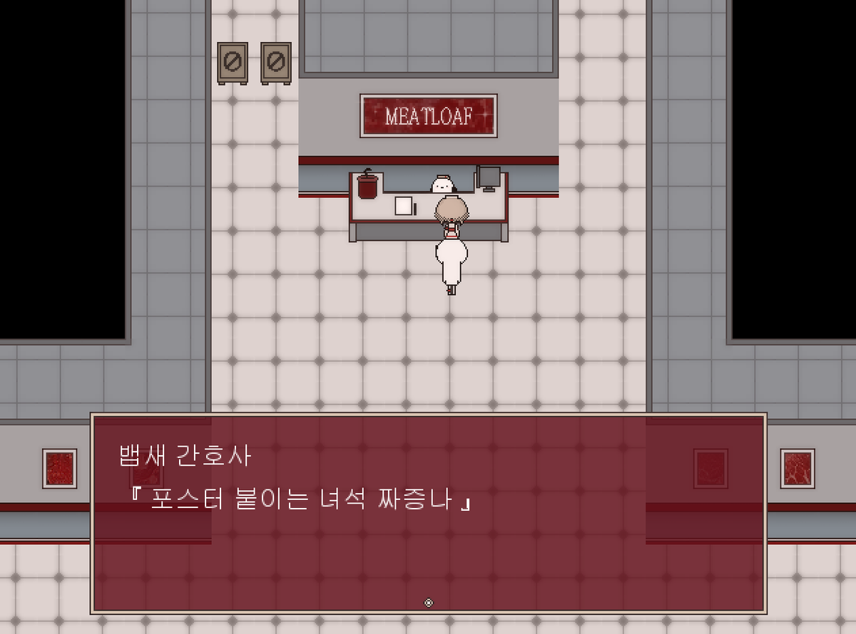 Teabird06's tweet photo. 미트코어 기반의 쯔꾸르 게임을 만들고 있어요
가을 오기 전에 완성한다는 꿈을...🥹 https://t.co/54BzOqxEQb