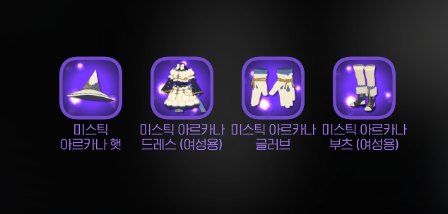 booMeokee's tweet photo. 이제있다아르카나 https://t.co/3Z5p4vy4Q2