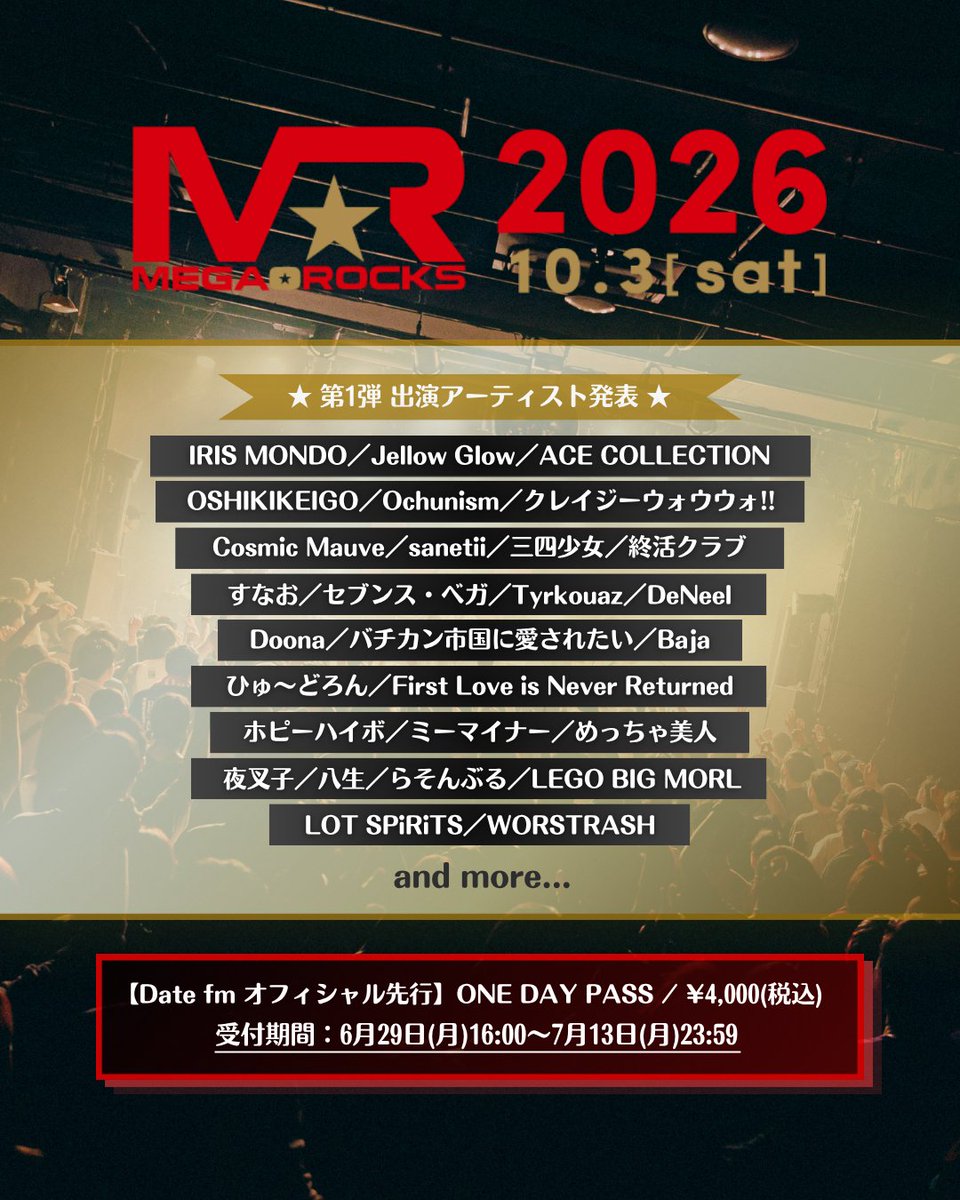 Bachikan459_'s tweet photo. ◤￣￣￣￣￣￣￣￣￣￣
　　  LIVE出演情報
＿＿＿＿＿＿＿＿＿＿◢

「MEGA★ROCKS 2026」への出演が決定しました！

10月3日 (土)
チケット：前売券 4,800円

Date fm オフィシャル先行
6月29日(月)16:00～7月13日(月)23:59
https://t.co/TtDSugJuMN https://t.co/qwewuSpo6T
