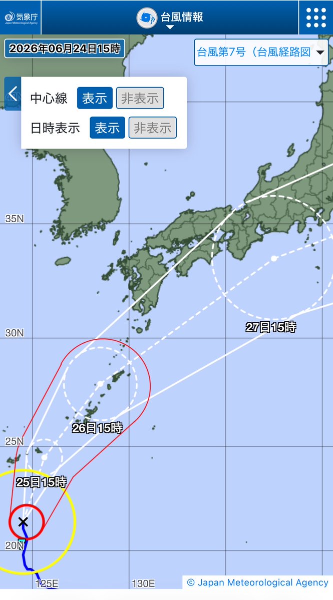 ro_mo_ba's tweet photo. ←沖縄帰れるか心配していた時の気象庁台風情報
→帰沖を明日に控え、大勝利確信の気象庁台風情報
最後に明日の天気❤️‍🔥

最高！！！！
全日雨を覚悟していた！！
日中一瞬晴れるっぽい！！！最高！ https://t.co/JKOVNvDPUo