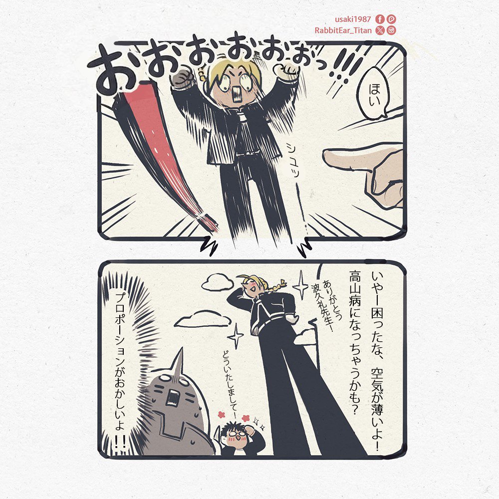 RabbitEar_Titan's tweet photo. 黃泉使者 / 黄泉のツガイ >
貼個日本語版...✌️ https://t.co/Sng1aAGz7e