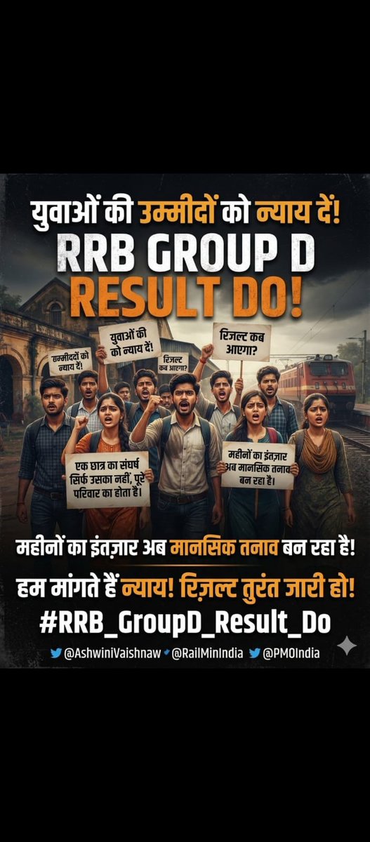 sonuKum2987696's tweet photo. भर्ती विज्ञापन (CEN 08/2024) जारी हुए महीनों बीत गए, युवाओं के धैर्य की परीक्षा मत लीजिए। रेल मंत्रालय से अनुरोध है कि:RRB Group Dका रिज़ल्ट तुरंत जारी करें।जॉइनिंग तक का पूरा शेड्यूल/कैलेंडर दें।
#RRB_GroupD_Result_Do
#RRB_GroupD_Timeline_Jari_Kro
@AshwiniVaishnaw @RailMinIndia https://t.co/64VpGrNl3q
