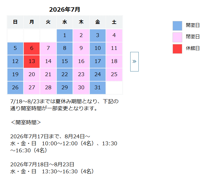 librarybaseball's tweet photo. 【7/1(水) 図書室予約状況】

10:00～12:00→○
13:30～16:30→残3席

 予約はこちらから  https://t.co/oftWG29GIC

7/18～8/23まで当館では「野球で自由研究！」を開催します。それに伴い図書室の開室時間が変更になります。
詳しくはこちらhttps://t.co/b5RlVDEKJu https://t.co/WAIUb7KGRc
