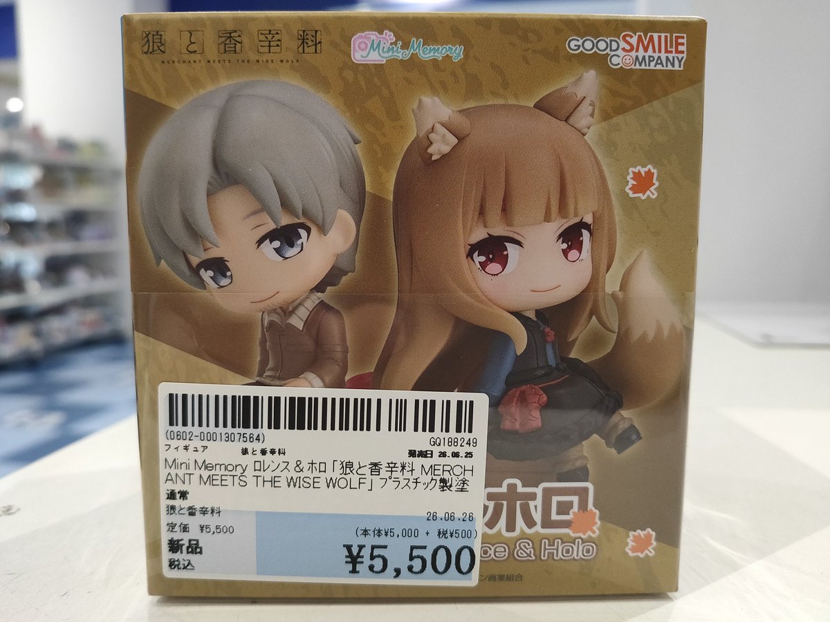 駿河屋札幌ノルベサ店 #狼と香辛料 【新品】 狼と香辛料 ロレンス
