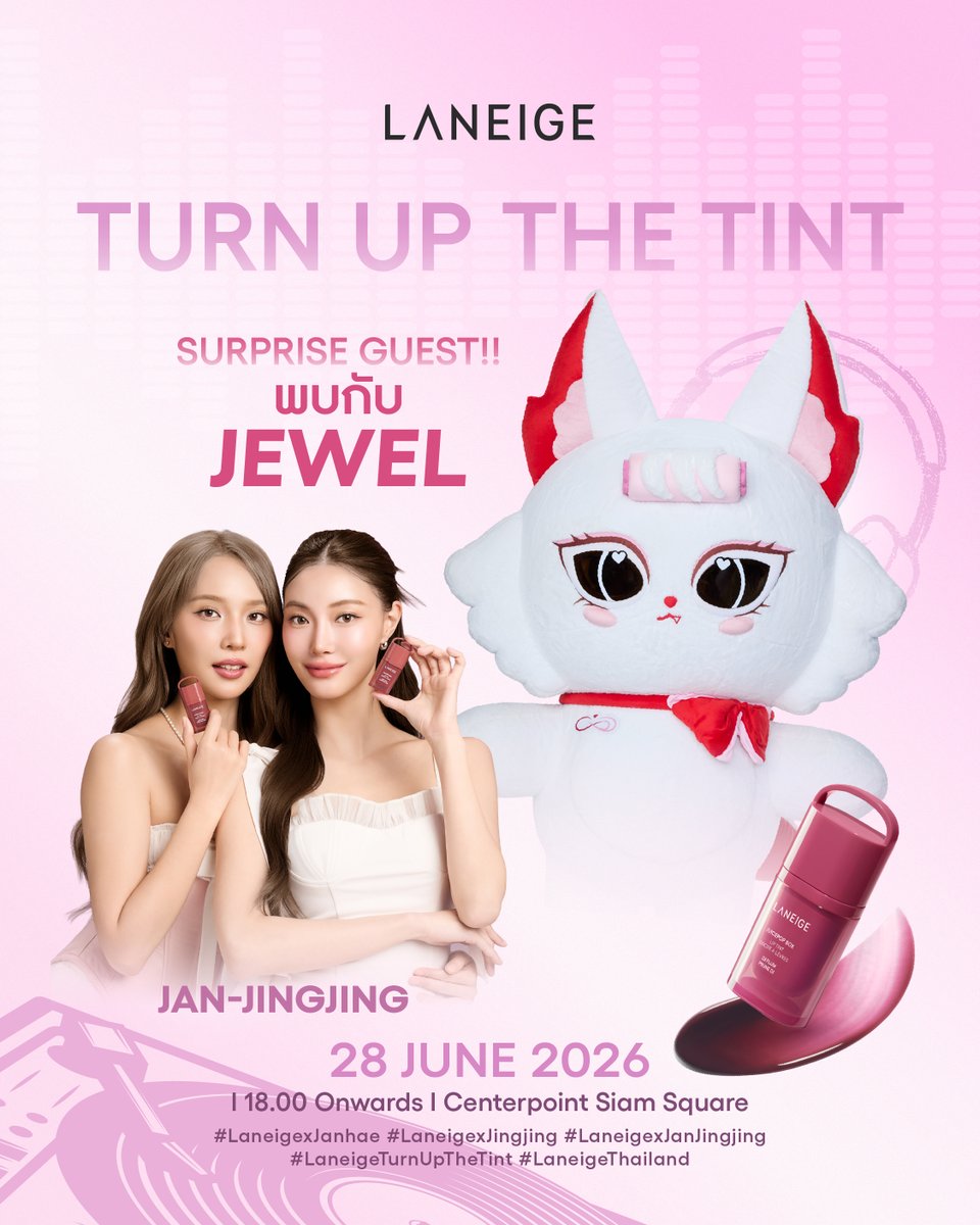 LANEIGE THAILAND tweet media