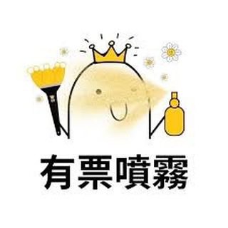 cano8850's tweet photo. お願いします
頼む🙏 https://t.co/SzXDSjMt80