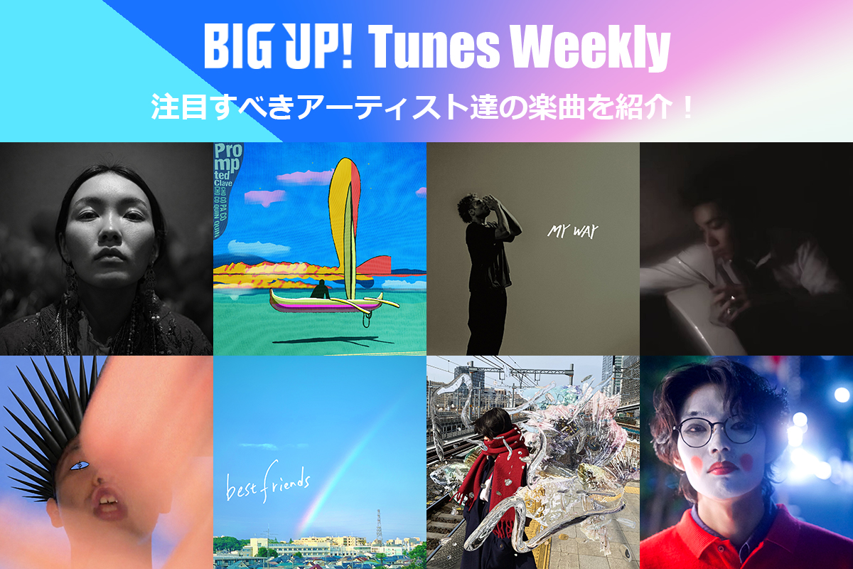 BIGUP_1027's tweet photo. BIG UP! 今週の注目楽曲😀
https://t.co/LPu4b6IfGk

Pome Shih Tzu（@nakagawalisa,@BakuFurukawa,@mantaschool,@pensorah7）
ALUBATOK（@alubatok999）
OXU（@oxu_official）
shu yasuhira（@shuyasuhira）
Synthnist Sei feat. globe（@globe10000DAYS） https://t.co/Zqpce9xaks