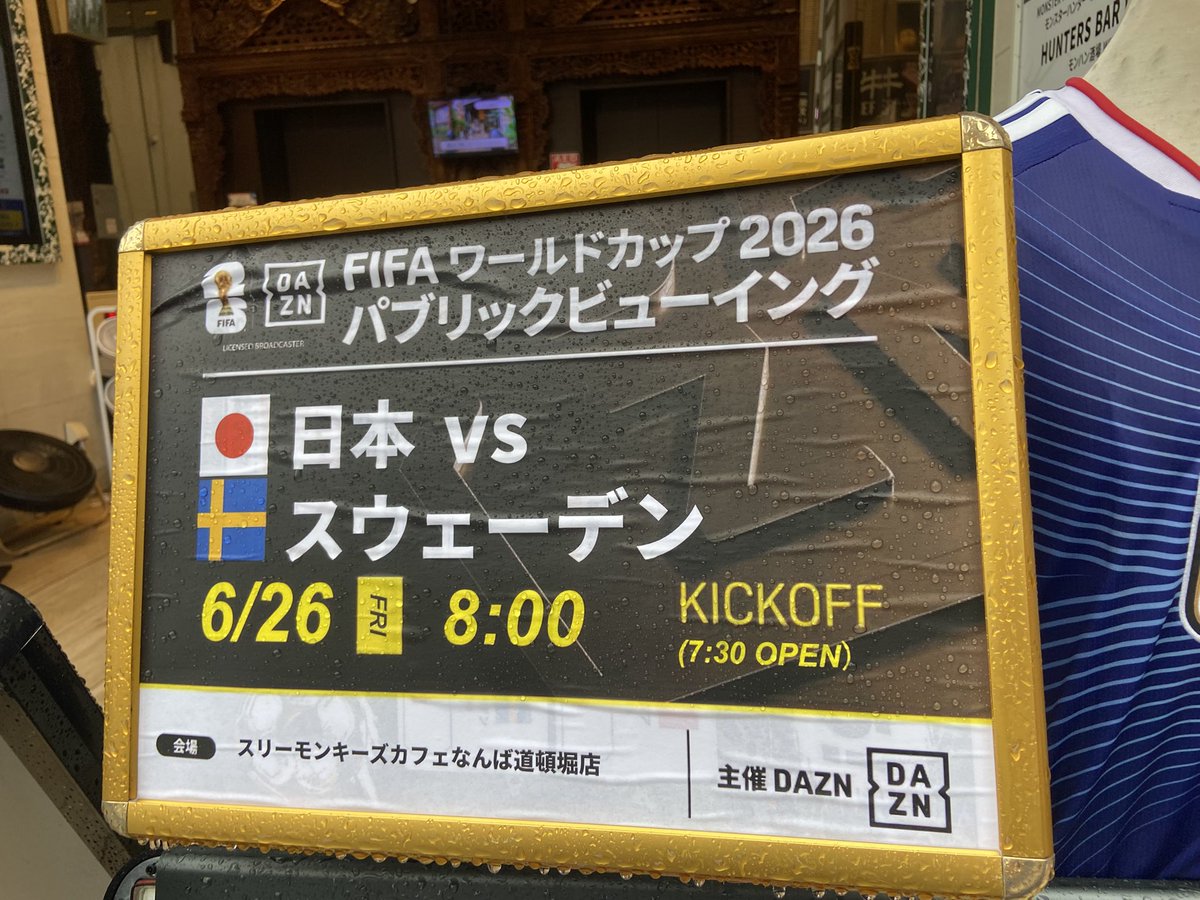 raraohvv's tweet photo. 今回の試合は、引き分け⚽️そうきたかw

熱い試合だったな.....♡

今度は、6月30日(ブラジル)

日本が勝つか!!ブラジルが勝つか!!

 🇧🇷 ブラジル勝利：約60〜70%
🤝 引き分け（延���戦へ）：約20〜25%
🇯🇵 日本勝利（90分以内）：約10〜20%  

てところかな。

次回も見ものやな♡楽しみです。 https://t.co/3mqe8SrcdM