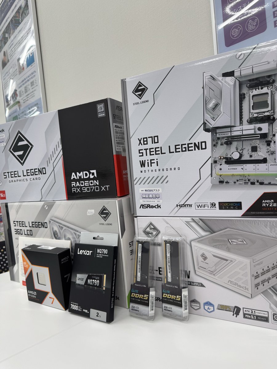 1170 DDR4 4GB 10本セット まとめ売り メモリ64GBが実質無料！？で話題となっているセット内容です！組み立て