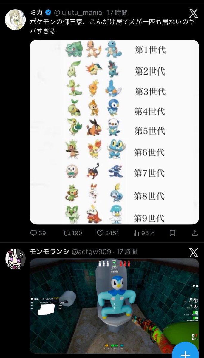 taromorok's tweet photo. @jujutu_mania https://t.co/jxJ4EzmonA