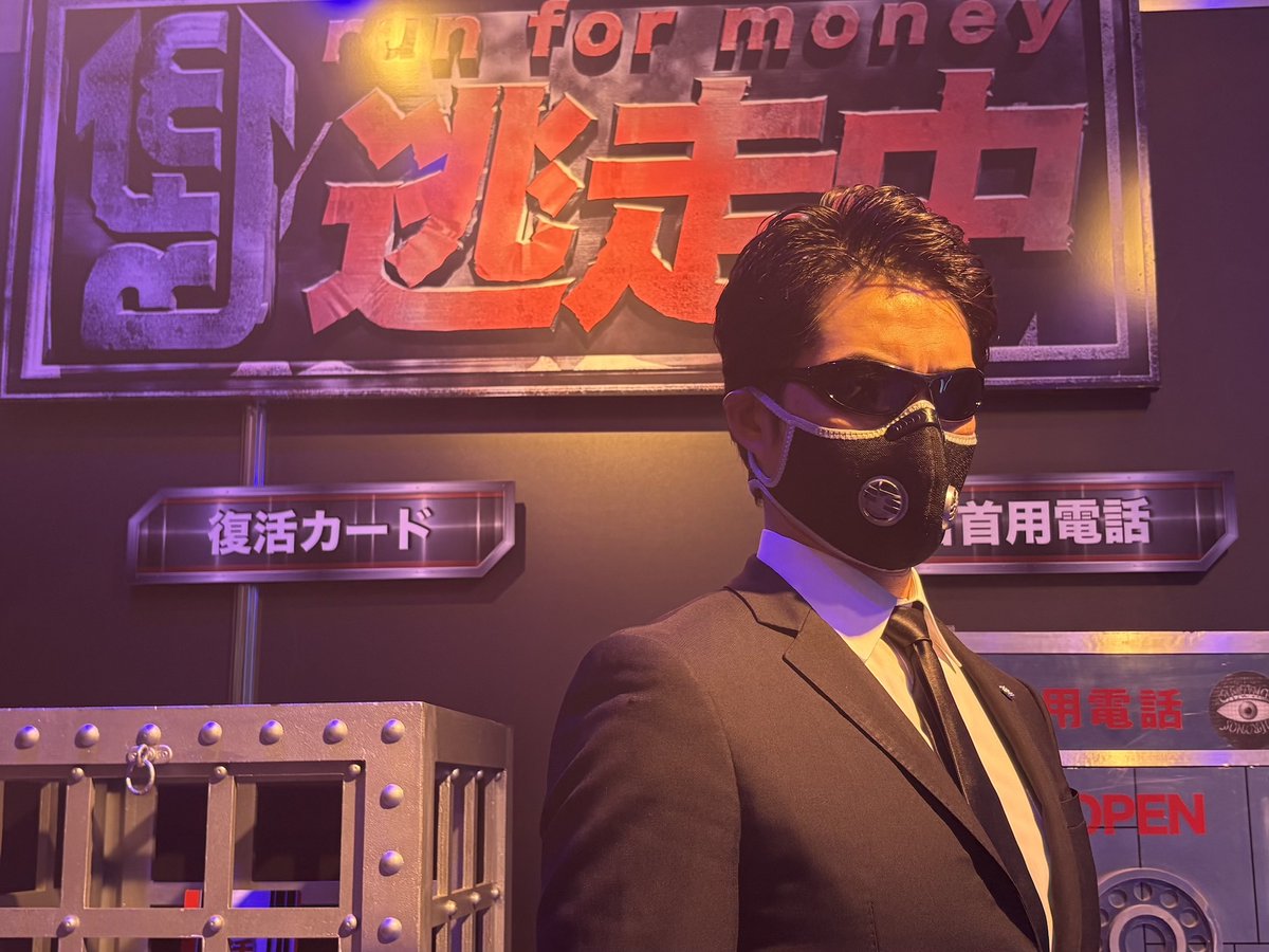 mezamashimedia's tweet photo. 【『逃走中』をリアルに体験！】

お台場で6月27日(土)から開催の
次世代型VRアトラクション
『逃走中リミナルワールド VR空間で逃げ切れ』を体験レポート

▶︎https://t.co/IZSIkn2OFg

『逃走中』初のVRイベント
迫り来るハンターにスリルとドキドキが止まらない！

@tosochu_vr 
@tosochu_fujitv https://t.co/3Mu5irwhts
