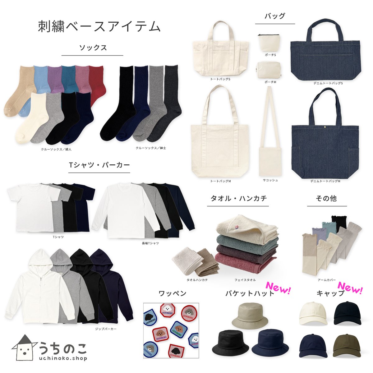 uchinoko_shop's tweet photo. ☆うちのこNEWS☆【オーストラリアン・ケルピー柄が仲間入り】しました！詳しくは→https://t.co/b7kS7JAtvS
▶オーストラリアン・ケルピーURL：https://t.co/0SeFPltjR3 #オーストラリアンケルピー #愛犬グッズ #刺繍 #名入れ #オーダーメイド #うちのこグッズ https://t.co/tKsDYN6Iyk