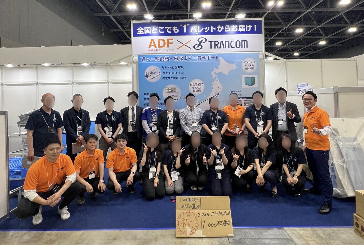 AlDesignFactory's tweet photo. 展示会名刺獲得過去最高！
初日500枚超えを記念して
弁当は全員にめんたい重✨

名刺枚数獲得ワンツートップには
上めんたい重✨✨

２日間で述べ１０００枚以上！！
ここからは実りある実利獲得に
注力していきたいと思います💪
#トランコム
#エーディエフ
#ダンカーゴ
#ダンサーモ
#におわンテナー https://t.co/kiNxjp7RpP