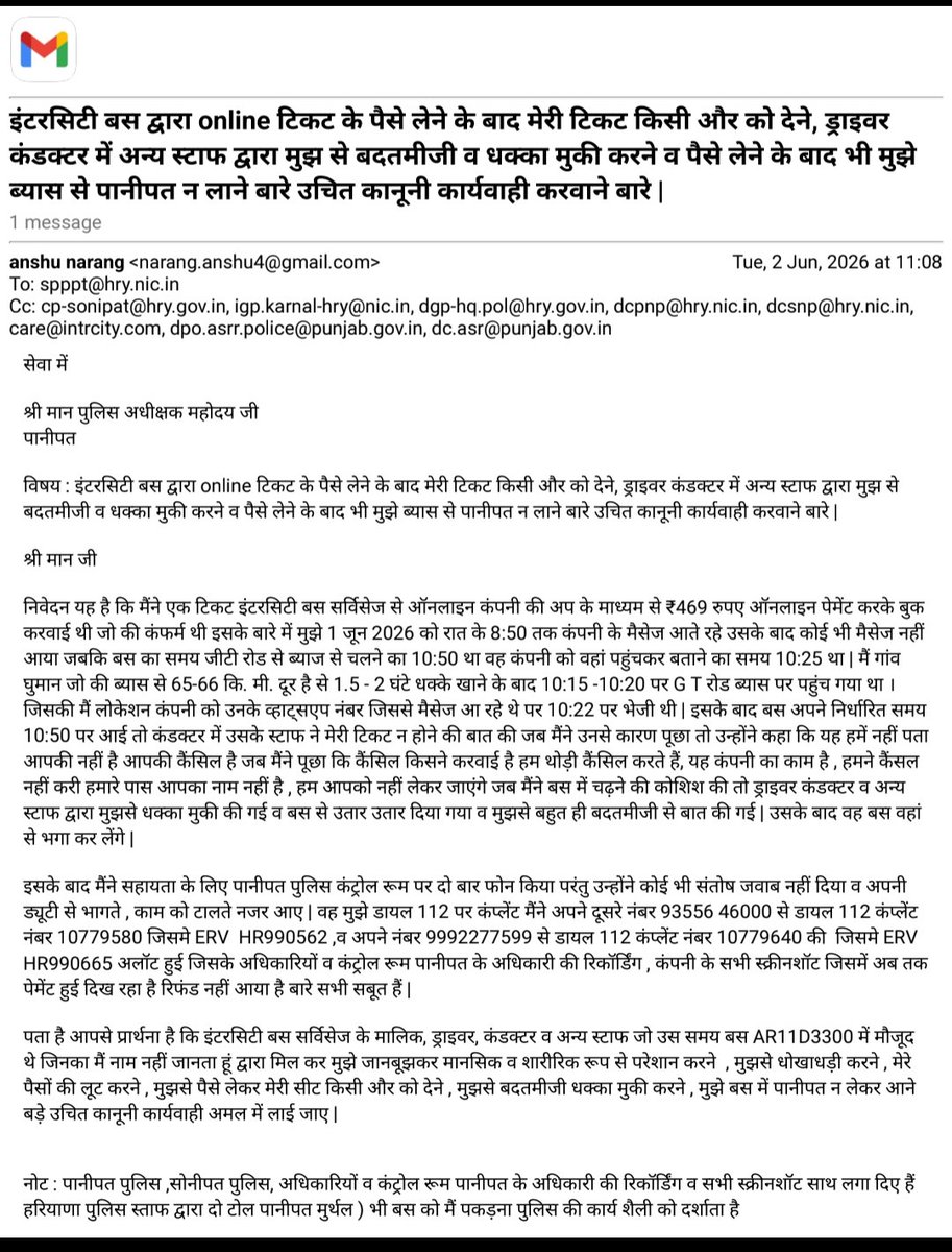 ram_savroop_'s tweet photo. @police_haryana sir 
@IntrCity bus ( AR11D3300) 
 services group of burglar. not pick me and leave me on gt road at beas I am came 4M village ghuman. no othr transport @112Haryana @police_haryana don't stop bus. Complaint given but no action till now.kindly do NEEDFUL. #cyber #financial #froud https://t.co/8kBX5gUscb