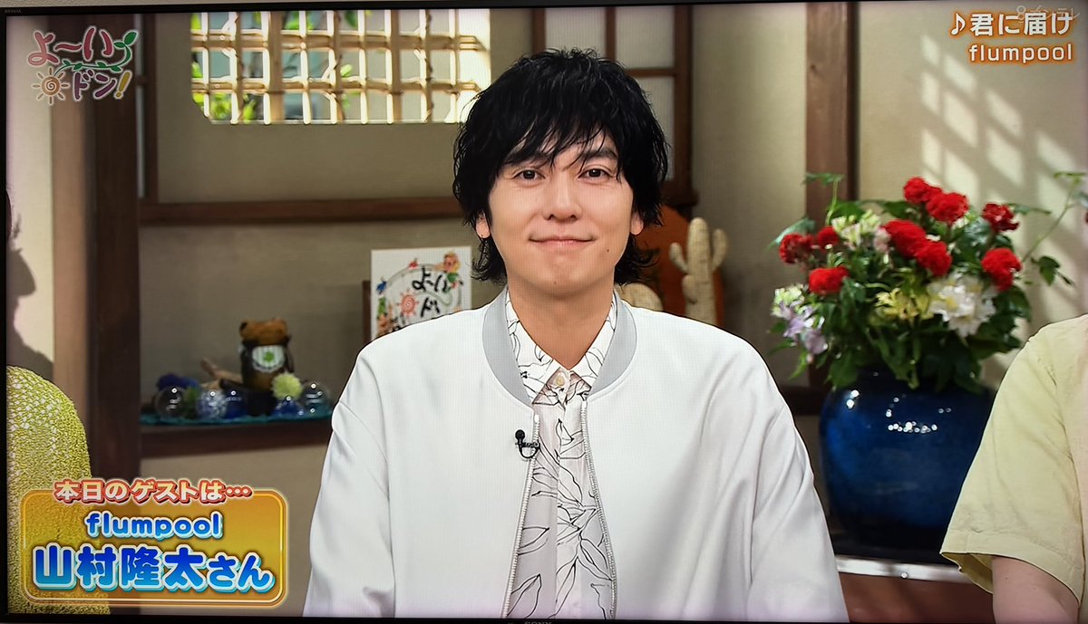 grape_berry_y's tweet photo. 隆太くん
よ〜いドン！生出演お疲れ様でした。
最後に円さんに、
7回目の出演なんでそろそろボケの答えを、って言われちゃったね😂

#flumpool https://t.co/vgGJdYqmS7