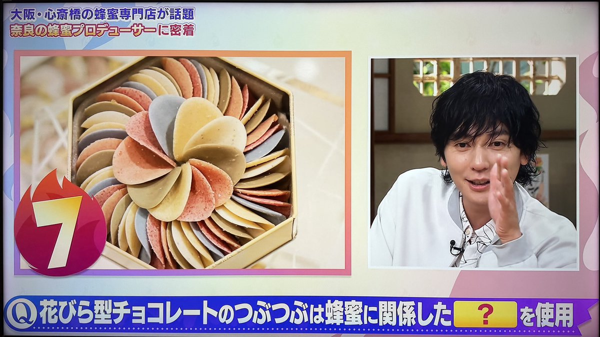 grape_berry_y's tweet photo. 隆太くん
よ〜いドン！生出演お疲れ様でした。
最後に円さんに、
7回目の出演なんでそろそろボケの答えを、って言われちゃったね😂

#flumpool https://t.co/vgGJdYqmS7