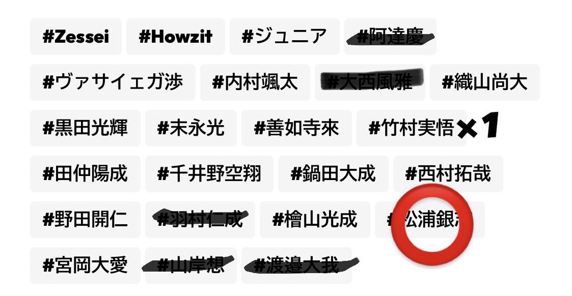 tri_tri0511's tweet photo. 【交換】Zessei ステッカー
譲)A 各1枚
B 各2枚
画像参照

求)矢花黎、松浦銀志

A1枚、B2枚オンラインにて購入予定です
郵送交換のみ
同種交換のみ

検索からでもお気軽にお声掛けください。
 #Zessei交換 https://t.co/D1mFBvOqa3