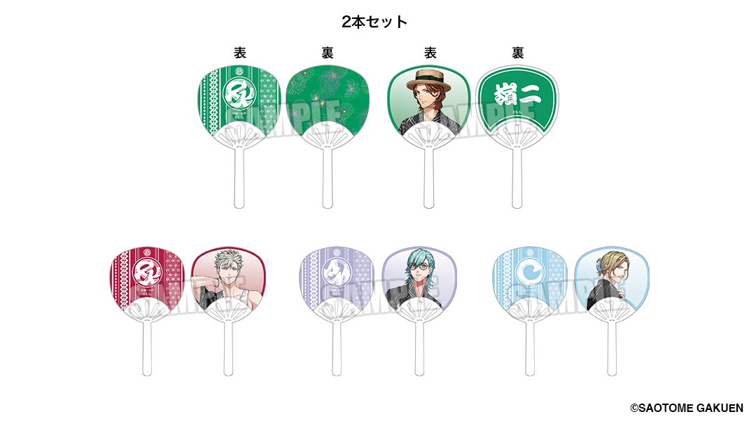 bro_utaprigoods's tweet photo. 【UTA☆PRI GRAND SHOP】【うた☆プリ】【イベント・通販限定】
ぬいぐるみ用 ミニうちわセット YUKATA-MODE Ver.
（2026/7/18発売）
全11種

お1人様各5個まで
各660円（税込）

https://t.co/HD4L9hxIdK https://t.co/ISd08dSDuX