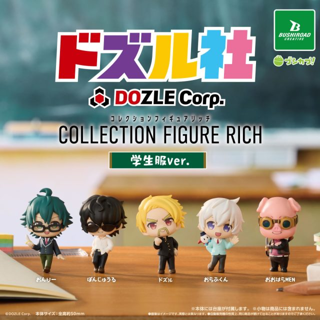 プラサカプコン ミッテン府中店 tweet media