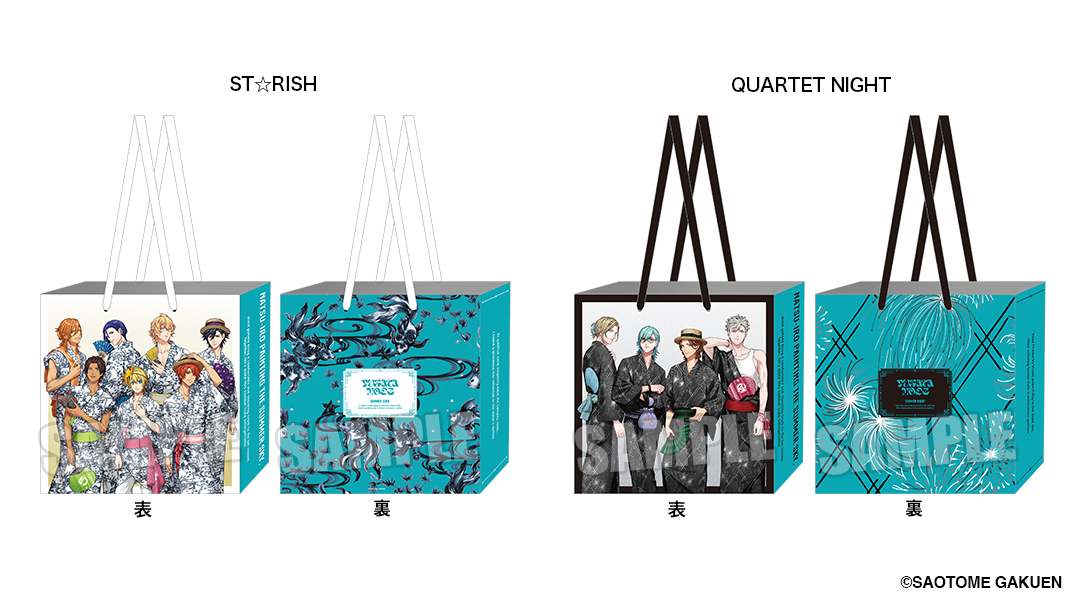 bro_utaprigoods's tweet photo. 【UTA☆PRI GRAND SHOP】【うた☆プリ】【イベント・通販限定】
ショッパー YUKATA-MODE Ver.
（2026/7/18発売）
全2種

お1人様各5個まで
各990円（税込）

https://t.co/HD4L9hxIdK https://t.co/0TTyHq0ecg