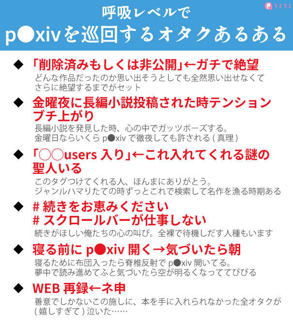 BLsommelier_801's tweet photo. pix●vを巡回するオタク(私)あるある https://t.co/NqCYqinjB9