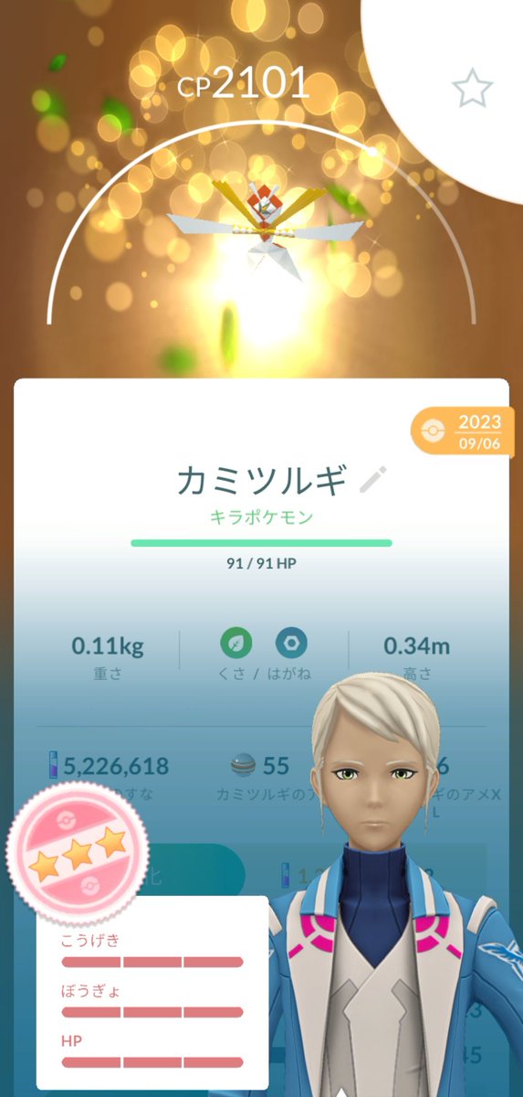 CHOCO__MAMMY's tweet photo. リモート交換　感謝🤗
ありがとうございました！
この思い届きますように🌠 https://t.co/m7BZJcqVjl