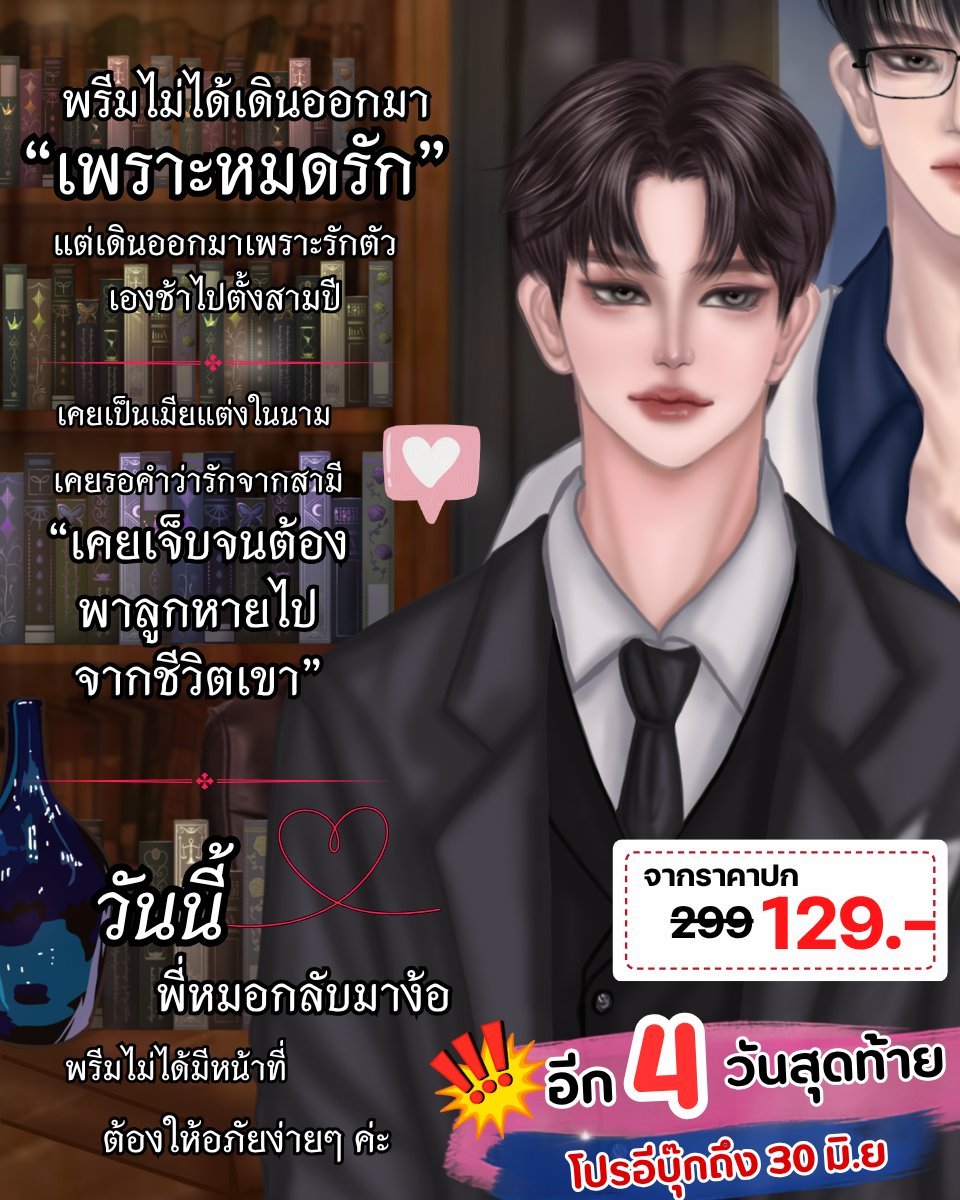 klinmill❤️ (🥹ทยอยรีงานค้าบ🥹) tweet media