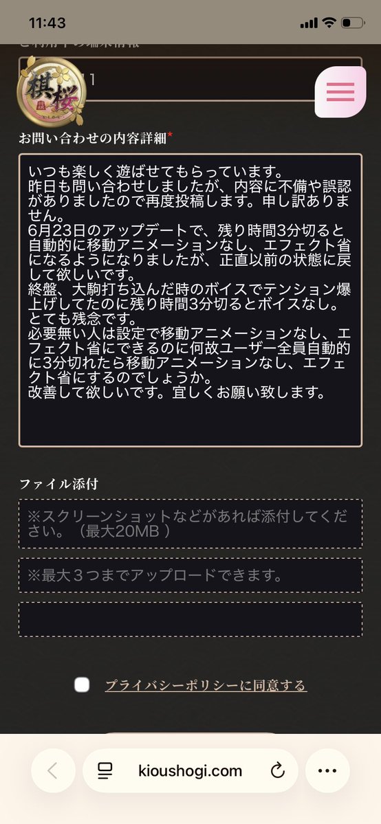 rot_trader tweet picture