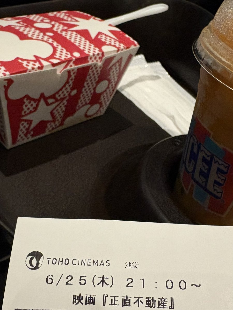 yoshimitakagi's tweet photo. #映画正直不動産 鑑賞🍅ドラマ漫画も拝見してなかったのですが予告であまりにも気になり過ぎて(私このパターン多過ぎ…)上映終了ギリギリで観てきました🌪️カッコいい男性が沢山いる上に全員オカシイという状況…大好きです笑✨そして悪ふざけ全開と思わせて意外とホロリとさせられてしまった ( ；∀；) https://t.co/CQmII8Xvpb