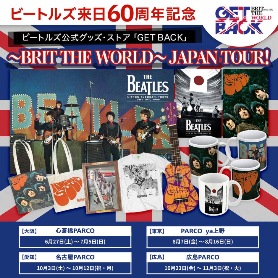 GETBACK_TOKYO's tweet photo. 🍏いよいよ明日から大阪でビートルズ公式グッズストアが開催🍏

「GET BACK」～BRIT THE WORLD～JAPAN TOUR
場所：心斎橋パルコ 9階
期間：6月27日（土）〜7月5日（日）

来日60周年記念グッズなどのバラエティ豊富なアイテムをぜひGETしてください✨

公式サイト：https://t.co/cTp0BAcIXj

#beatles https://t.co/4Xcxj75VcB