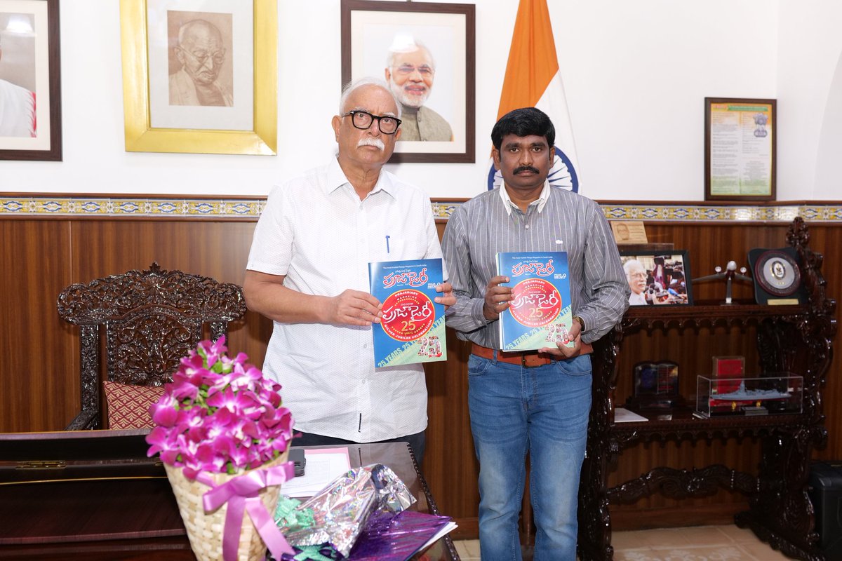 PrajadiaryMag's tweet photo. 🎉🎂 Prajadiary Magazine extends its warmest 75th Birthday Greetings to the Hon'ble Governor of Goa, Sri Pusapati Ashok Gajapathi Raju Garu! 🎂🎉
#HappyBirthday #Happy75thBirthday  #GoaGovernor #SriPusapatiAshokGajapathiRaju #AshokGajapathiRaju #PusapatiAshokGajapathiRaju https://t.co/p5SoY1sbLo