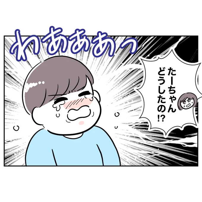 (3/3) 