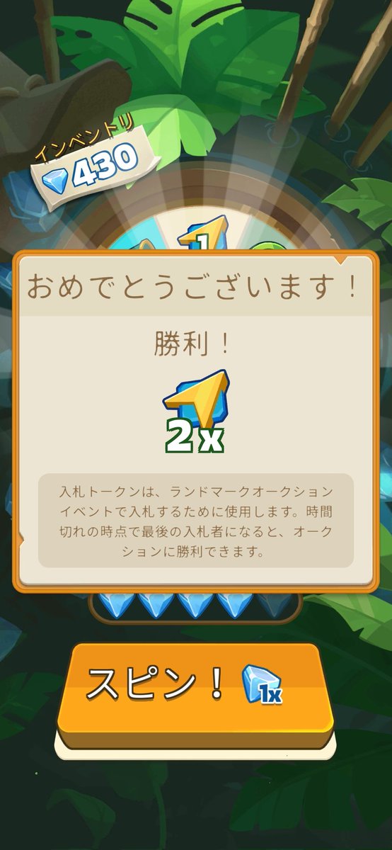 roadout2525's tweet photo. 2B-1-1-2B-2B-2B-1
トークン祭り
#アトラスアース https://t.co/2UDssLuXp0