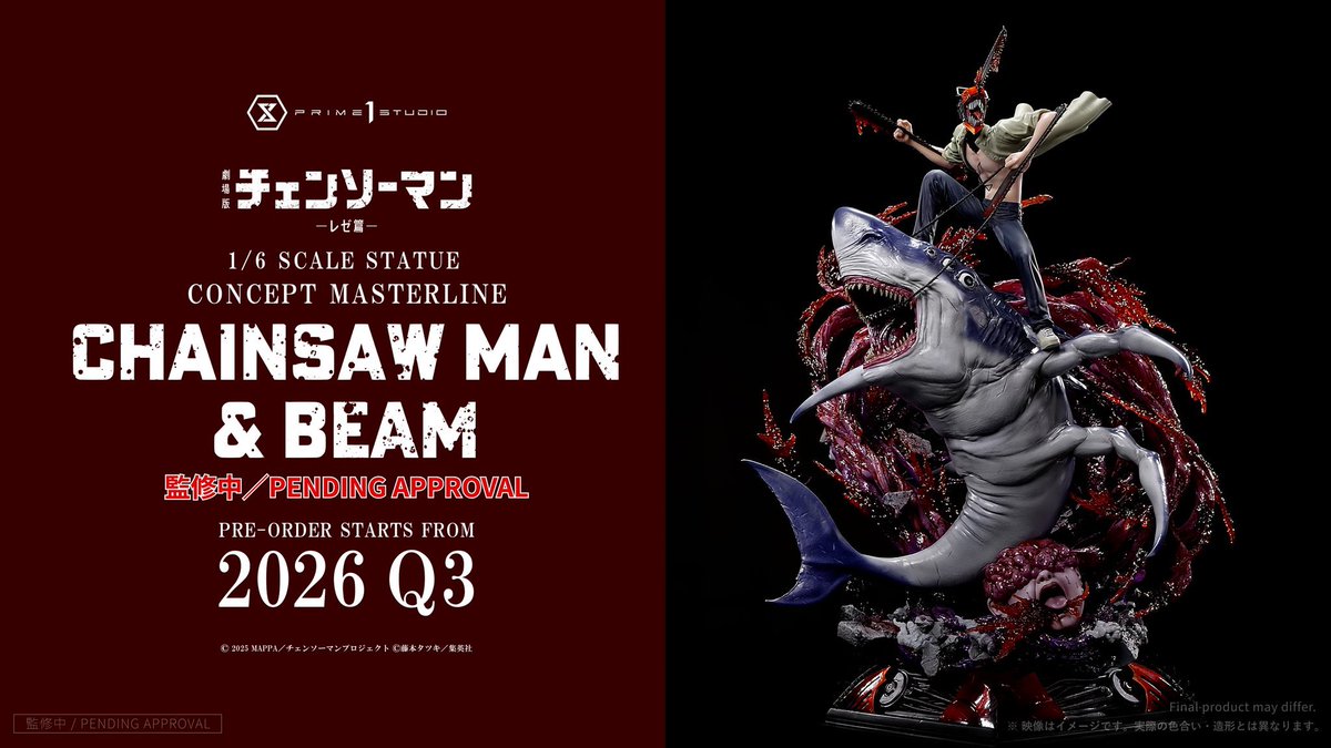 chainsawmanjoho's tweet photo. Prime1Studioより
劇場版チェンソーマンレゼ篇

チェンソーマン&amp;ビーム
レゼ

でます！ https://t.co/O3SWjStQ0g