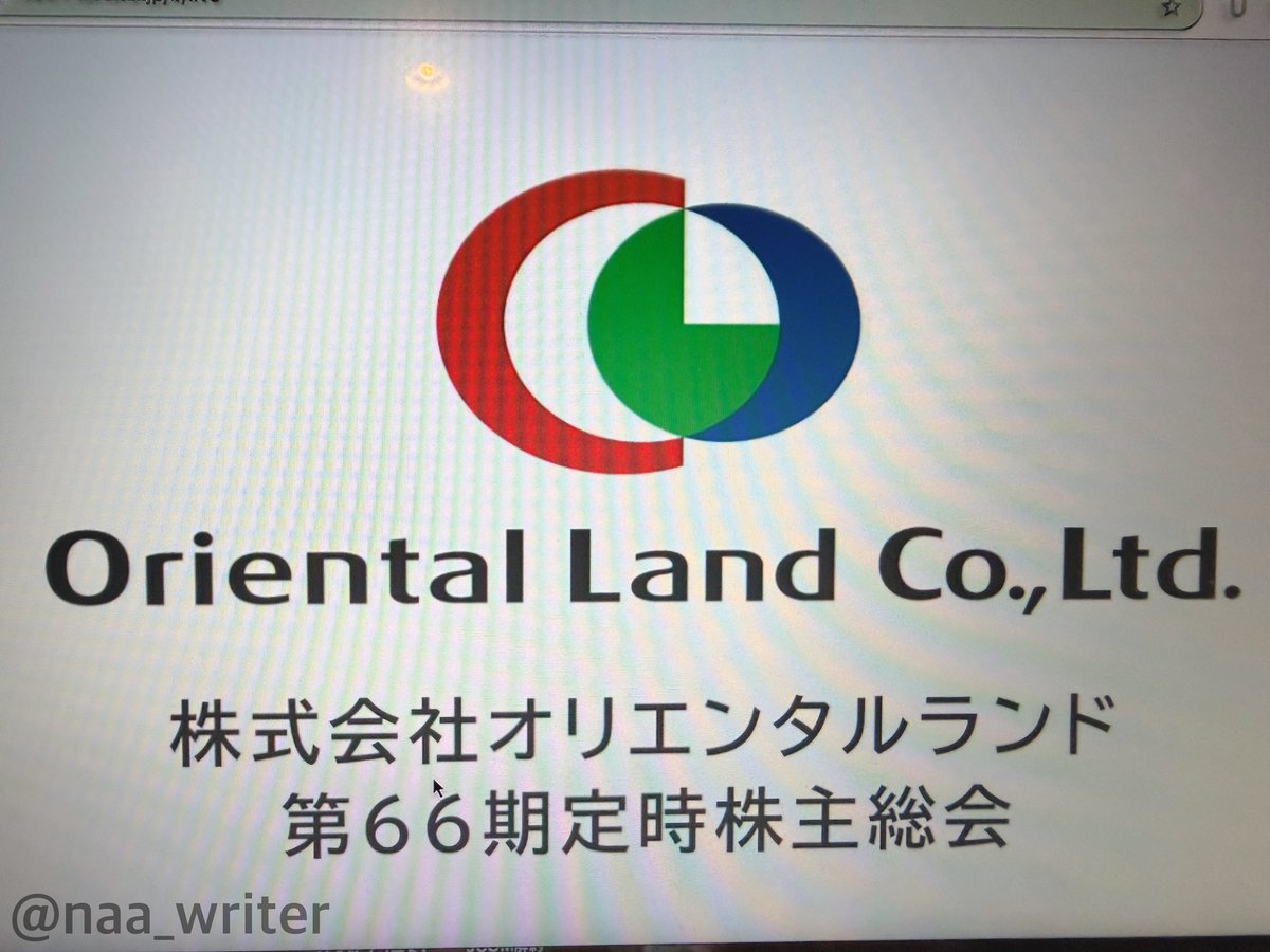 naa_writer's tweet photo. 【#OLC株主総会】
詳細な内容については、差し控えますが…

経営陣は近年の株価＆来場者低迷の問題について、株主の指摘(パークの環境・サービスの悪化)が原因という言及について。

それが原因とは思っていない状況で、とても残念です。

が…株主の皆さまは分かっている点は安心しました。

続く↓ https://t.co/UCJf9Y8Fxn