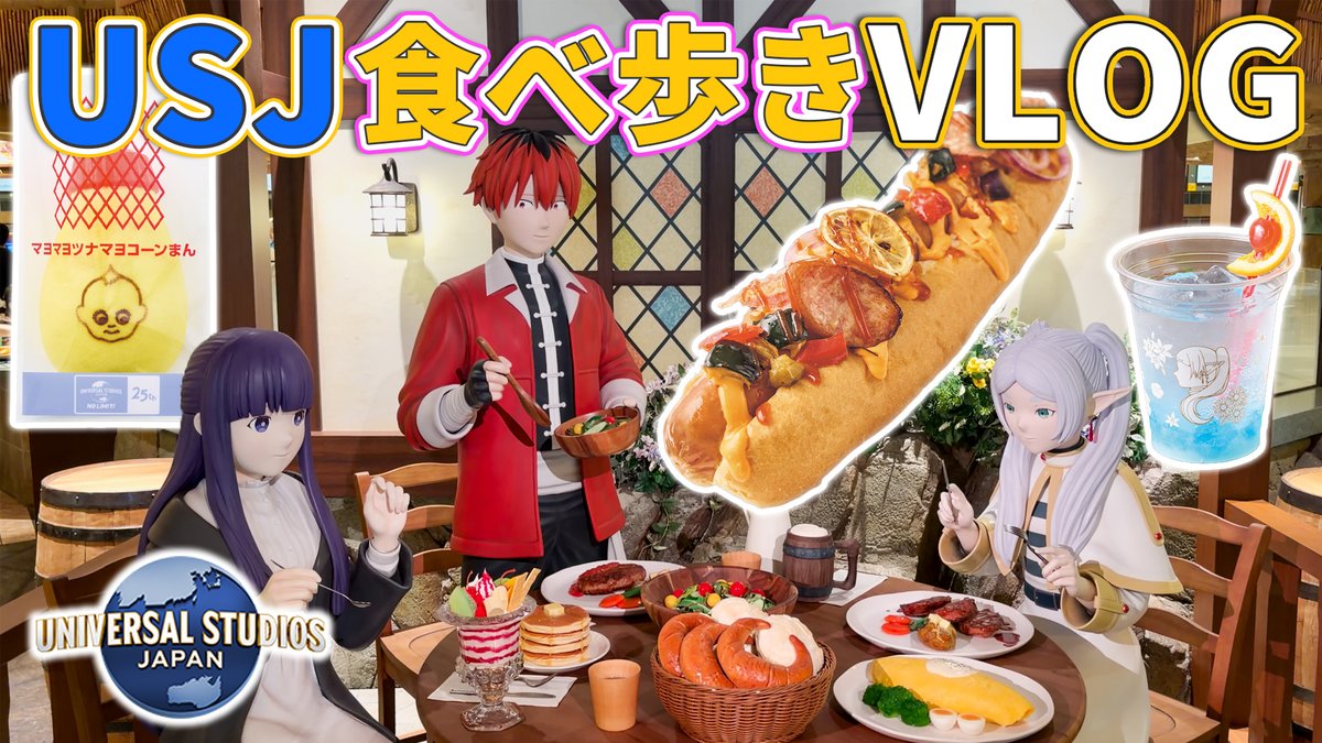 SKYs_WORLD_'s tweet photo. 今夜21:45よりプレミア公開！
ぜひ遊びに来ていただけると嬉しいです。
よろしくお願いします。

▶動画へはこちらからどうぞ！
https://t.co/QtGnAbBJmx https://t.co/7ELcfghOBN