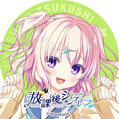 みたかりん🍊🍳🐾お仕事募集中 tweet media