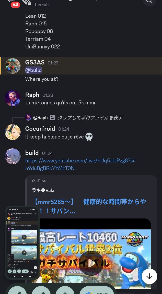 rakimkw_'s tweet photo. わい、MKCサバイバルラウンジで勝ちすぎて海外勢さんたちにチーミングを疑われてしまうww
サバンジおもろいなと思ってたけど、勝ち続けるとこんな仕打ち受けるんやったらくだらんわ
#マリオカートワールド https://t.co/D2EhdkILsW