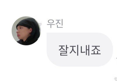 forwooryul's tweet photo. and if 'what are you doing?" and "you're doing well, right? " are spoilers then whattt 🤔 we ain't #slowtties now but #smartties 😎 https://t.co/mv0AR7Tt0c