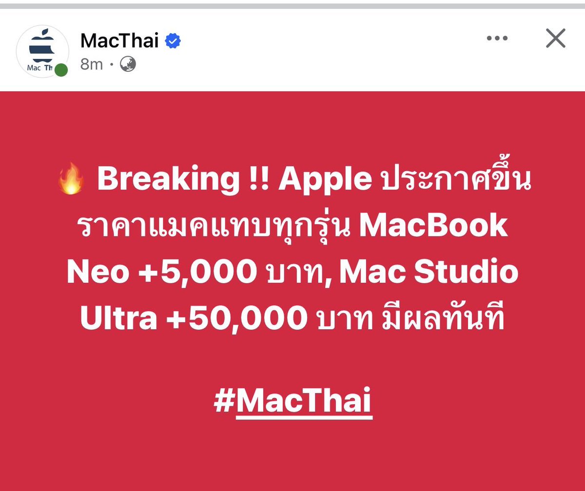 Chris_journeyy's tweet photo. @spin9 โหหห นอกจากพวก mac ที่ประกาศขึ้นราคาไปแล้ว พวก microsoft ก็จะตามติดต่อเหรอค่ะเนี่ย กำลังคิดว่าคอมใกล้พับจะซื้อใหม่อยู่พอดี 😭😭😭😭 อดทนไว้น้าาาไอ้หนูของป้า งือๆๆๆๆๆๆๆๆ https://t.co/ICCe9zCfmm
