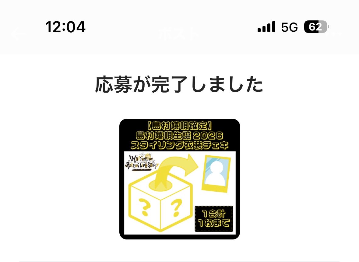 uo0j3's tweet photo. たのみますよー https://t.co/U2J0B2jYC8