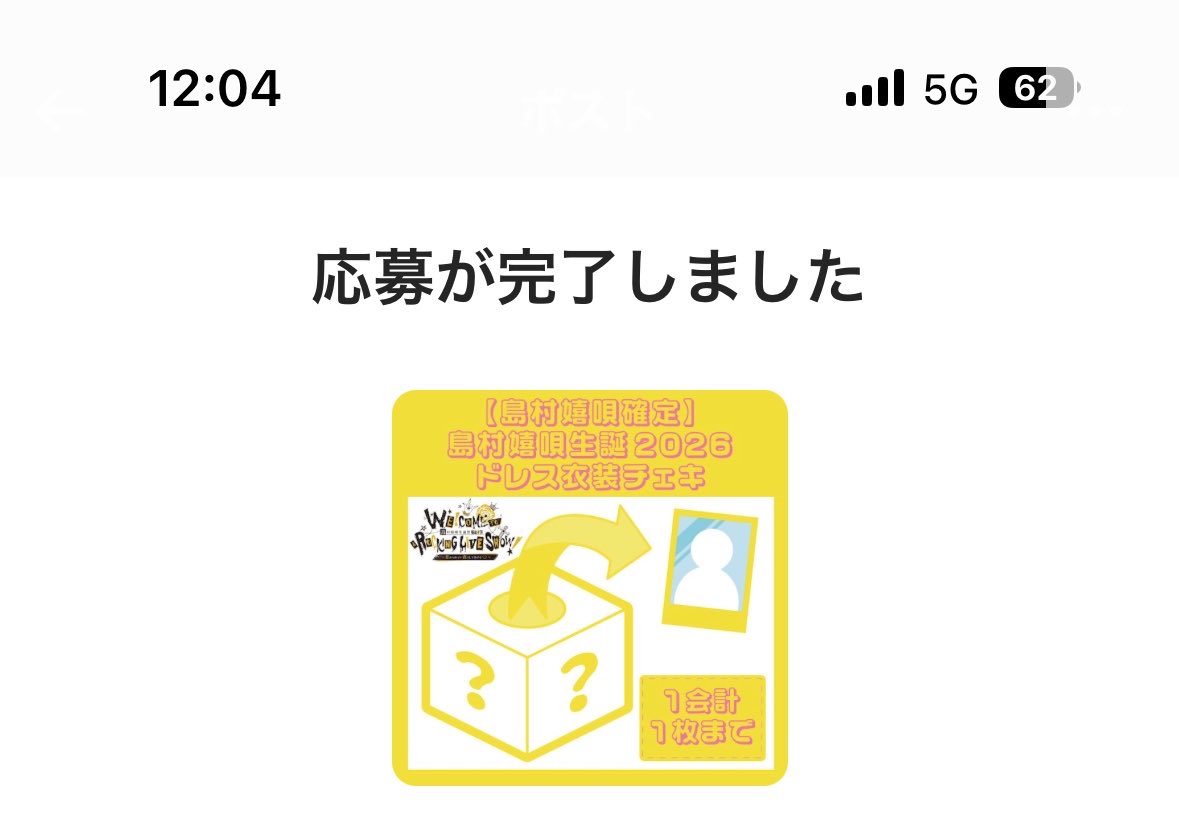 uo0j3's tweet photo. たのみますよー https://t.co/U2J0B2jYC8