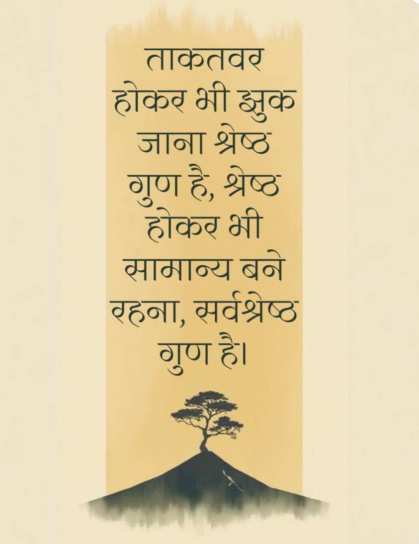LALITH PANDIT🚩🏹🚩 tweet media