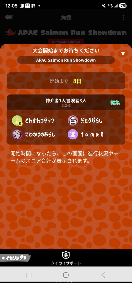 Shin48837503's tweet photo. 当選！！がんばるがんばる https://t.co/XIiXN3sLec