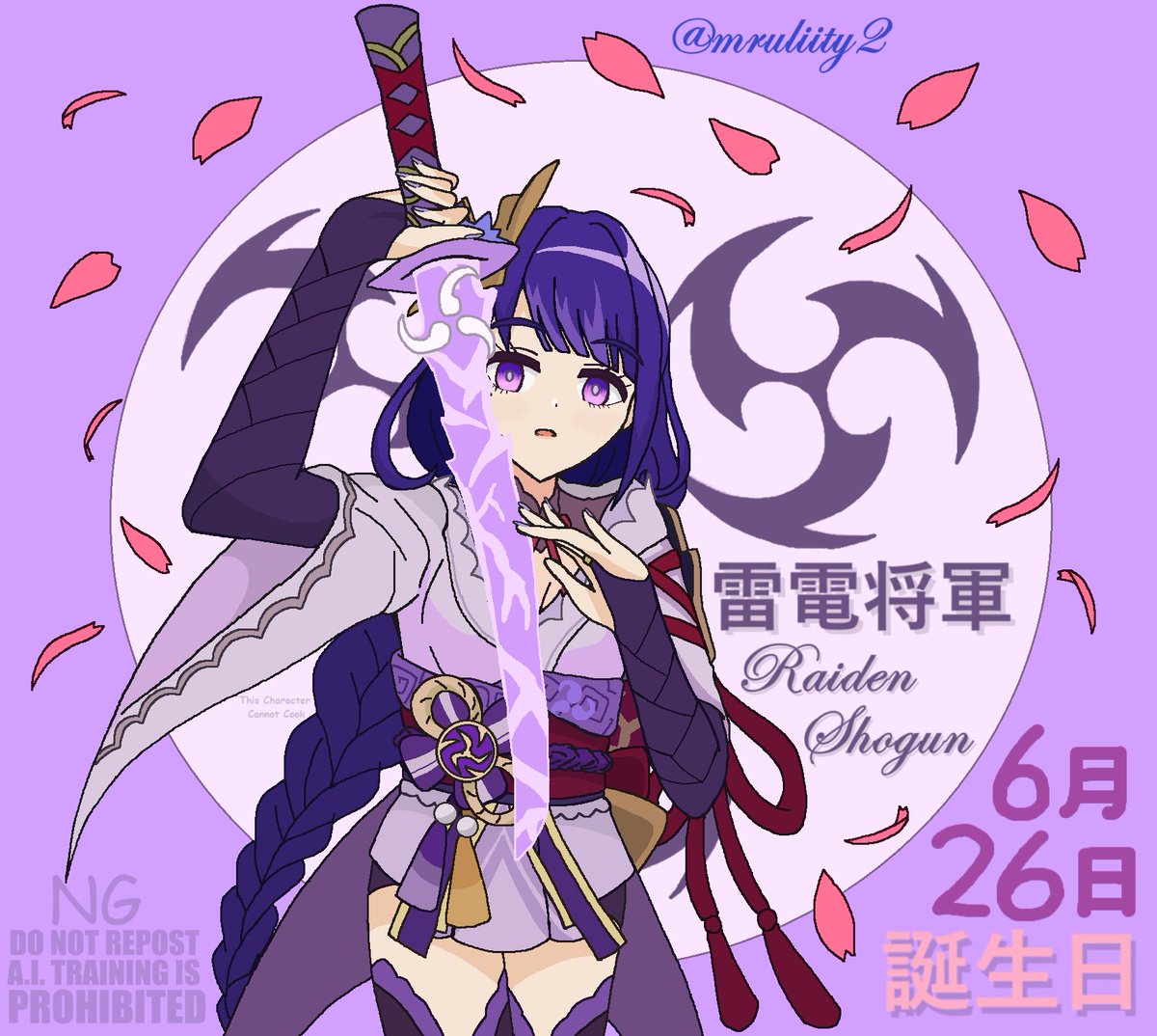 mruliity2's tweet photo. SAME Raiden Shogun Drawing Rerun... still, she is cute❤️(but most importantly, she can't cook)
Happy Birthday to Our Beloved Waifu in Genshin🥳🎉
#Throwback #Rerun
#RaidenShogun
#雷電将軍 #Waifu
#雷電将軍生誕祭
#雷電将軍生誕祭2026
#原神 #GenshinImpact https://t.co/HQlPuiJ7Sg