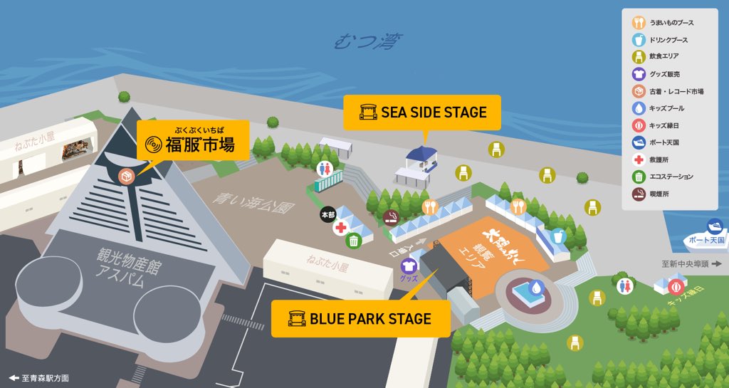 taiyono_oto's tweet photo. 📍「太陽のおと2026」
会場マップ公開！

今年は
🎤【BLUE PARK STAGE】
🌊【SEA SIDE STAGE】
の2ステージに加え、レコードや古着が並ぶ福゜服゜市場（ぷくぷくいちば）も登場！

青い海公園で過ごす、最高の夏の一日をぜひ満喫してください！

🌞太陽のおと2026
2026.7.18 SAT
入場無料 https://t.co/MIVrJA4CQg