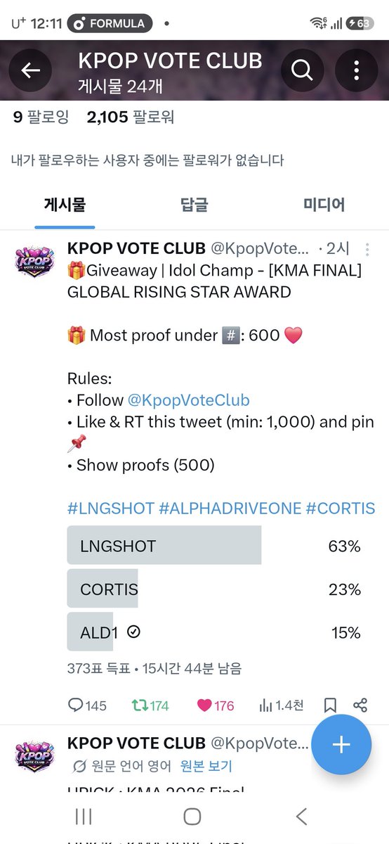 율무 tweet media